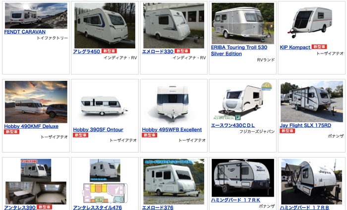 ジャパンキャンピングカーショー2017